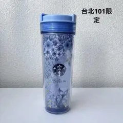 2026年最新】台北101 スタバの人気アイテム - メルカリ