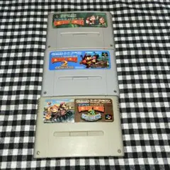 スーパーファミコン (2) スーパードンキーコング 3本セット