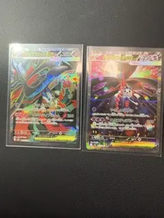 メガフラエッテex SR SAR 2枚セット