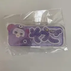 うめち様 リクエスト 2点 まとめ商品
