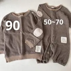 【お揃い】テータテート トレーナー カバーオール 70 90