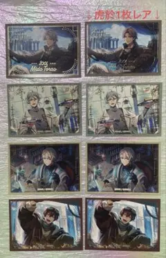 アイドリッシュセブン アイナナ キラステ 悠 巳波 トウマ 虎於 2024