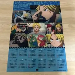 くら寿司　サカモトデイズ　コラボ　クリアポスターカレンダー　朝倉シン