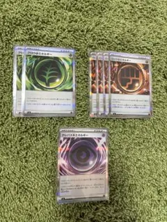 ムニキスゼロ　エネルギーカードセット