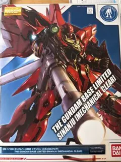「ガンダムベース限定」シナンジュ メカニカルクリアー　1/100
