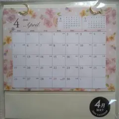 2026年 4月始まり 卓上 置きがた カレンダー デスクカレンダー