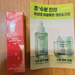 Peripera ペリペラ ムードグロイティント 09 いいねローズのサムネイル
