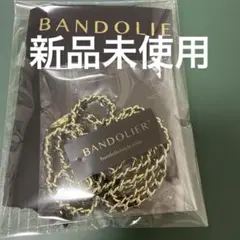 Bandolier BILLIE SIDE SLOT グレージュ ストラップ - メルカリ