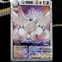 チビスケ 光属性 LV.1 AP900 HP1000 チビスケ 光属性 LV.1 AP900 HP1000 | Mercari