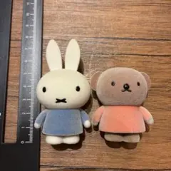 ミッフィー　ボリス　マスコット　ふさふさマスコット