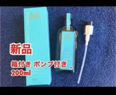 モロッカンオイル 100ml＋25ml 2セット 限定品 正規品 未使用品 - メルカリ