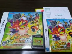 モンスターファームDS 2 甦る!マスターブリーダー伝説