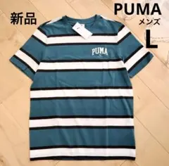 PUMA　プーマ　メンズ　半袖　ボーダーTシャツ　L　グリーン　新品　緑