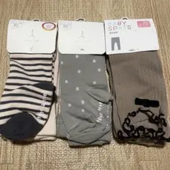 新品タグ付き　サイズ85 おしゃれ　ベビータイツ&スパッツ　3セット　おまとめ