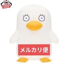 銀魂　めちゃもふぐっとぬいぐるみ　エリザベス