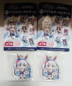 ウマ娘　シンデレラグレイ エンタメくじ アクリルキーホルダー　タマモクロス 2個