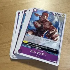 ミス・マンデー C EB01-035 19枚