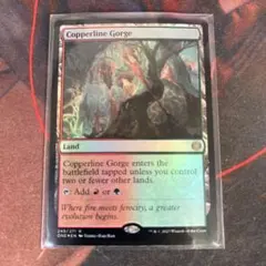 銅線の地溝　英語foil