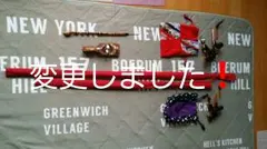 有働　万力　中型　希少品　# ヘラブナ　へらぶな　和竿　竿掛け 有働 万力 中型 希少品 # ヘラブナ へらぶな 和竿 竿掛け - メルカリ