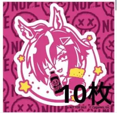 ウマ娘 NOPE ファミマ オリジナル ステッカー ルーラーシップ 10枚