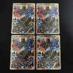 【翌日発送メルカリ便】裏魔導書グリモア−Ⅰ章 シークレット　4枚