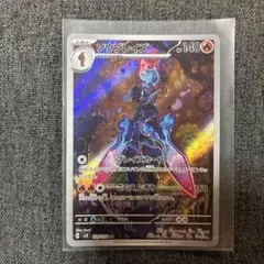 ポケモンカード　AR　まとめ売り　エヌのレシラム　ソウブレイズ　他　３５枚 ポケモンカード AR まとめ売り エヌのレシラム ソウブレイズ 他