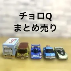 チョロQ セット まとめ売り レア チョロQ チョロバイ カワサキ Ninja ZX-RR 2台セット - メルカリ
