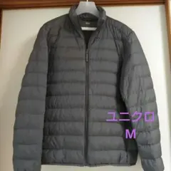 ユニクロ ウルトラライトダウンジャケット m