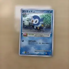 ポケモンカード ポッチャマ ギフトボックス Pt 005/015 渦巻きホロ