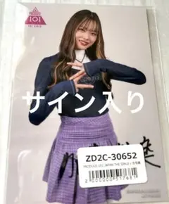 2026年最新】知念英和 生写真の人気アイテム - メルカリ