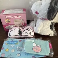 スヌーピー1番くじセット5点