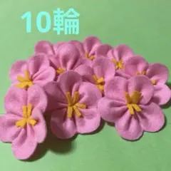 桃の花　フェルト　ハンドメイド