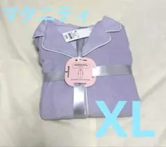 maternity パジャマ XLサイズ ラベンダー
