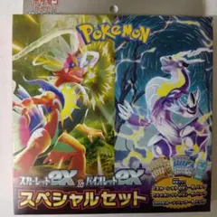 ポケモンカード スカーレット&バイオレット スペシャルセットのサムネイル
