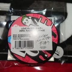 2026年最新】2bro 缶バッジ 兄者の人気アイテム - メルカリ