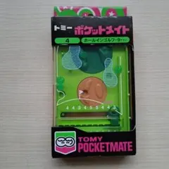 トミー　ポケットメイト　ホールインゴルフのサムネイル