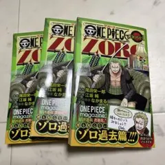 シュリンク付ONE PIECE novel ZORO 初版 カード付 3点セット - メルカリ