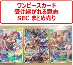 ワンピースカード大量まとめ売り　⭐︎おまけ付き⭐︎ 2025年最新】ワンピース まとめ売りカードの人気アイテム - メルカリ