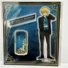 東京リベンジャーズ　松野千冬　アクリルスタンド　ドレスシャツver