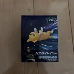 バズ・ライトイヤー モアプラスプチフィギュア ソックスのサムネイル