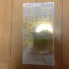 遊戯王 リミッドオーバーコレクション ザ ライバルズ 未開封BOX