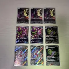 メガドリームex ポケモンカード　AR 詰め合わせ