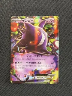 2026年最新】シリーズ：XY／XYBREAK ポケモンカードゲームの人気