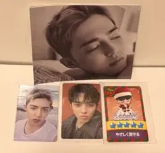 SEVENTEEN スンチョルセット