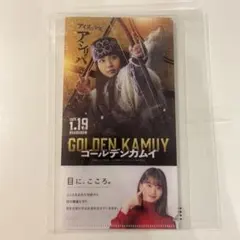 ゴールデンカムイ　チケットケース新品未使用
