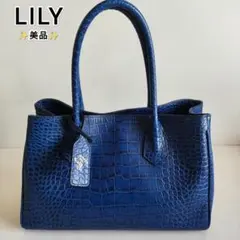 LILY トートバッグ　クロコ型押し　ブルー　美品のサムネイル