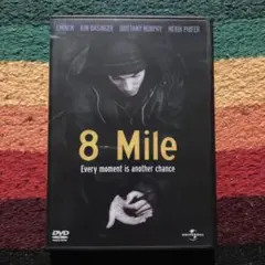 2026年最新】エミネム 8mileの人気アイテム - メルカリ