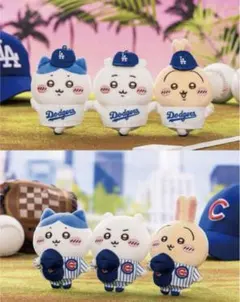 ちいかわ× MLB　ドジャース　カブス　マスコット　全6種セット　新品未使用品