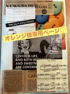 ♡オレンジ様専用ページ♡9点おまとめ♡