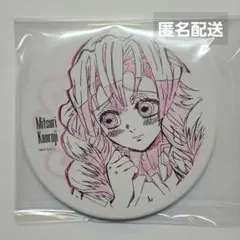 鬼滅の刃　原画コースター　柱カフェ　ufotable cafe dining
